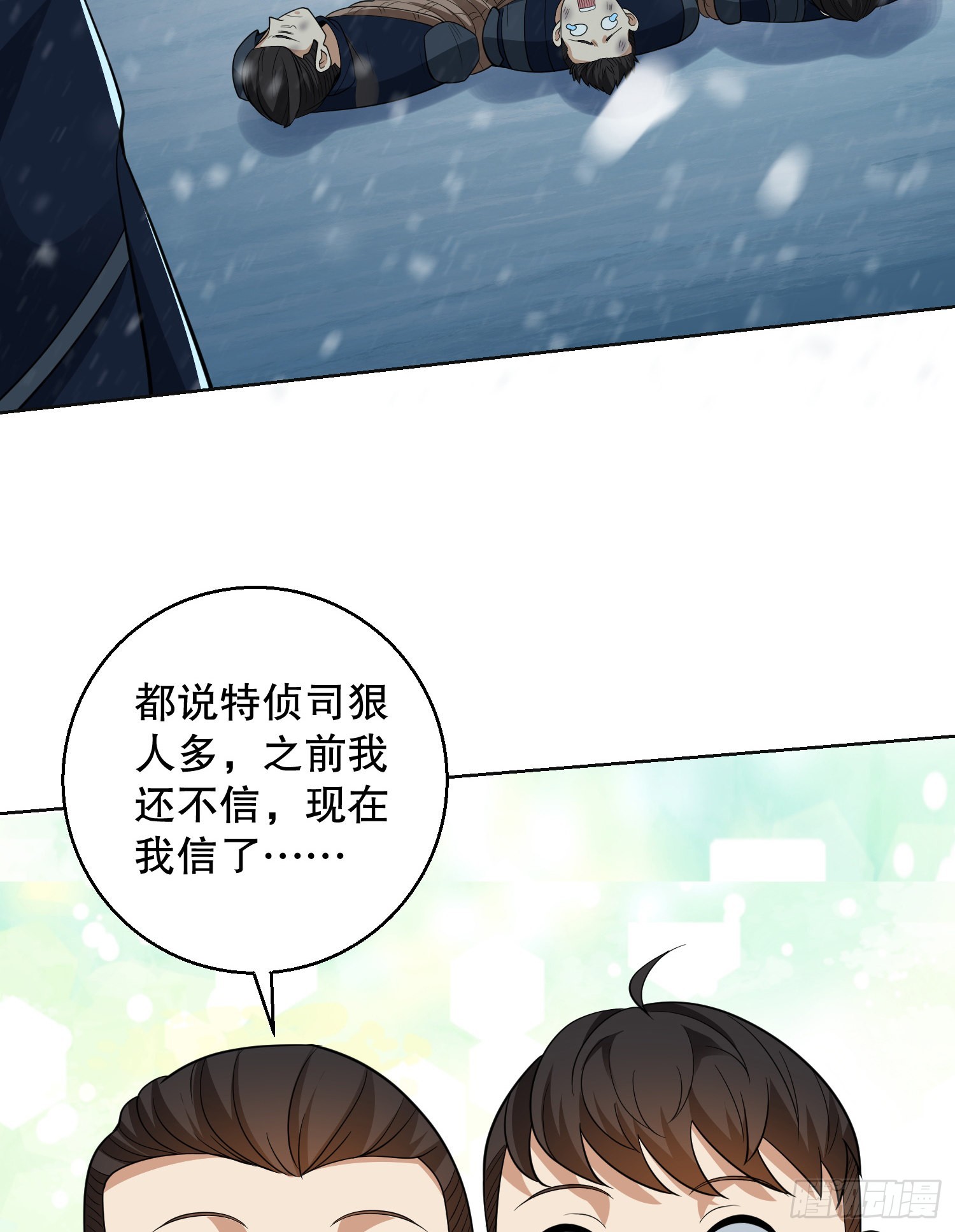 118 支线任务解锁，种子！68