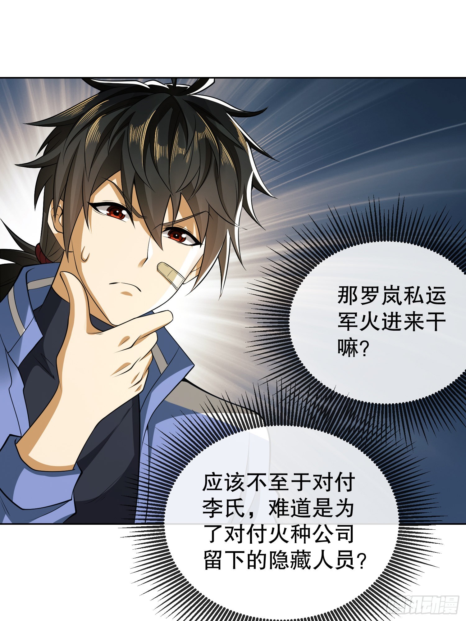 81 自由之代价14
