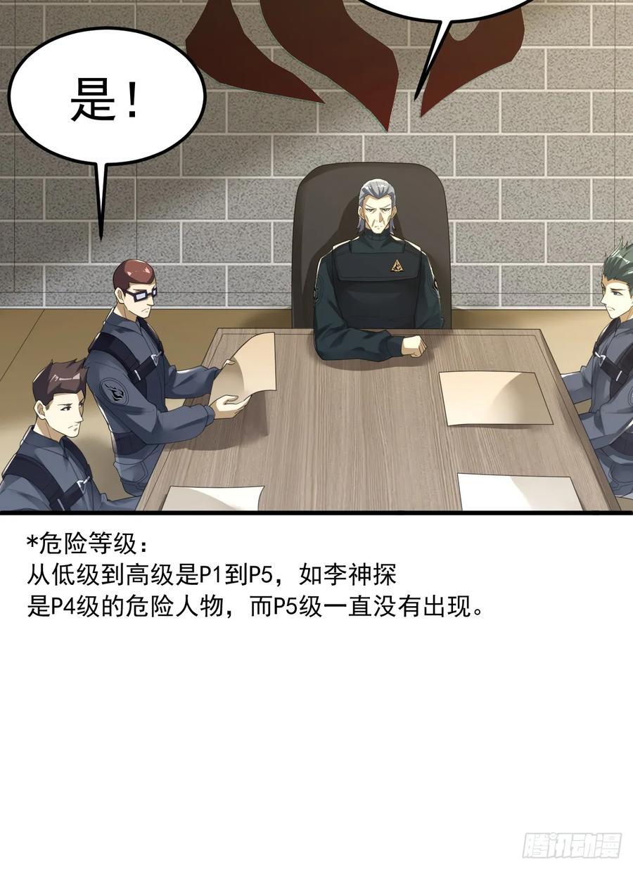 289 尘埃落定64