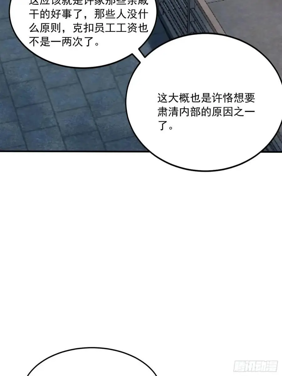 340 难言之隐59