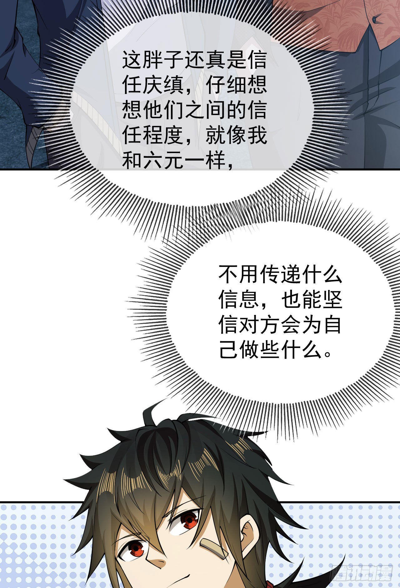 154 带你出去转转6