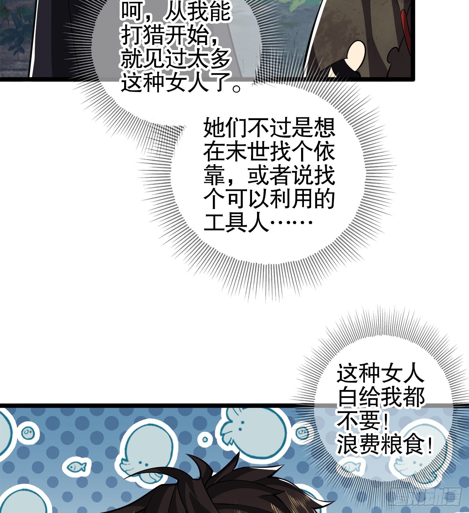 26 我喜欢你27