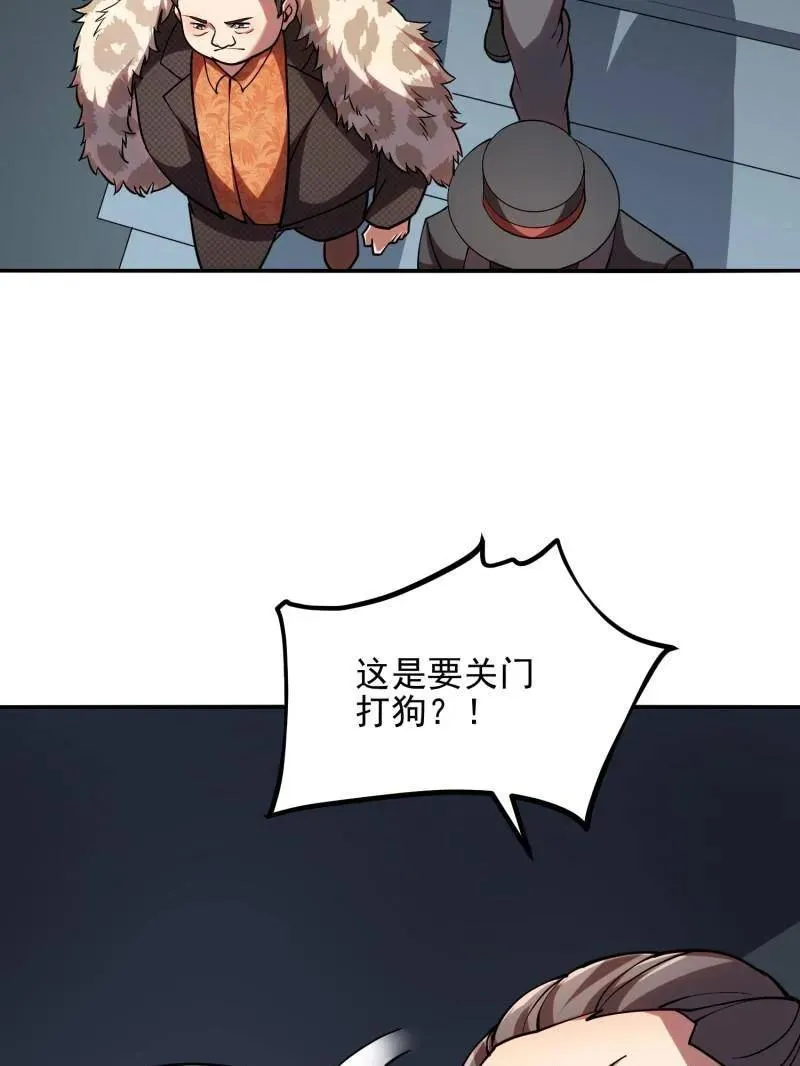 第394话 393 特殊复制体31