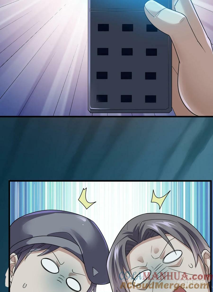 238 灭掉三房四房45