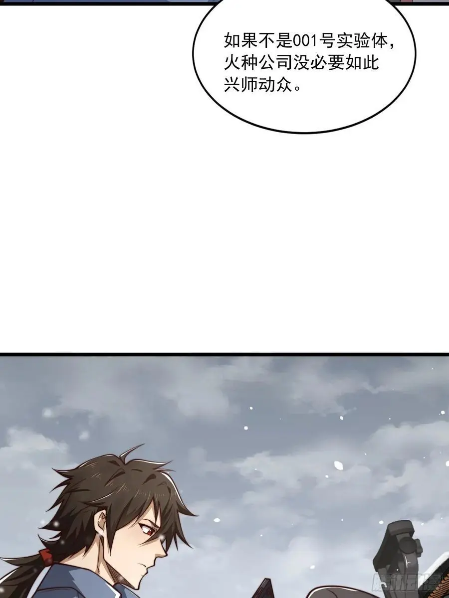 356 新任务49