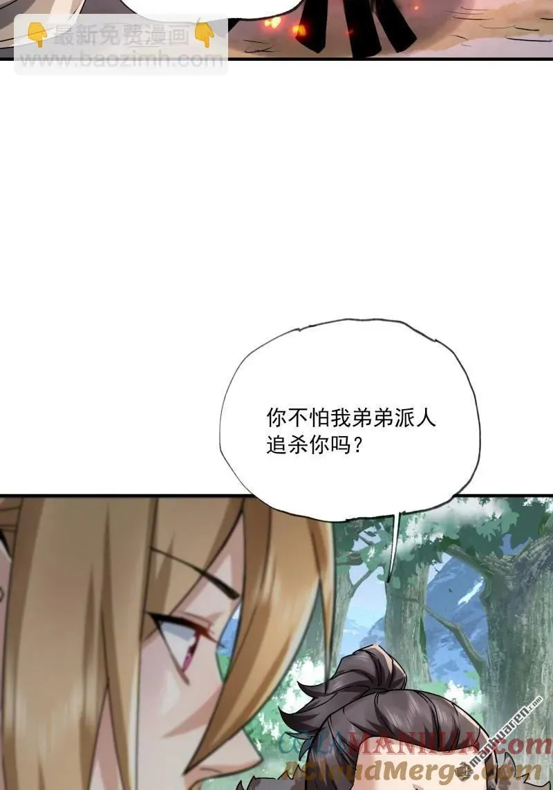 第365回 再相遇36