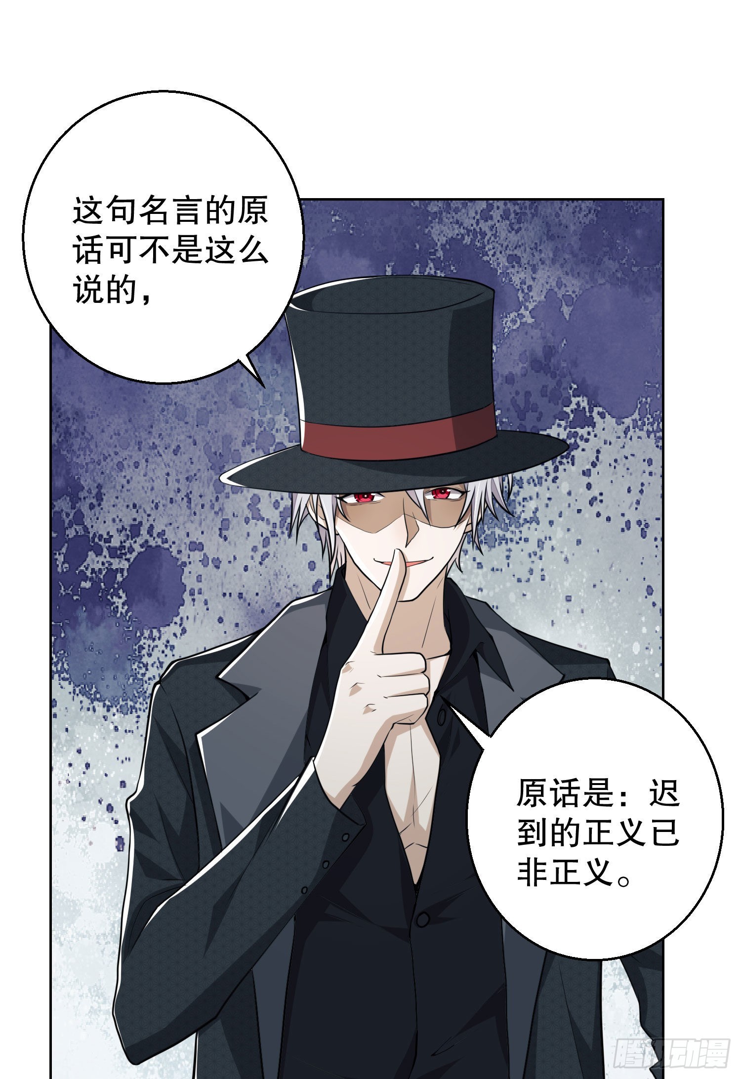 88 他们有罪60