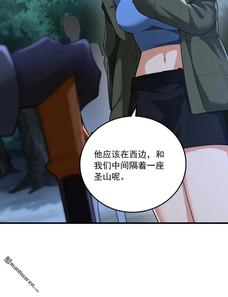 第374回 向圣山进发34