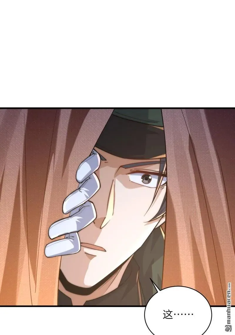 第372回 守夜人49