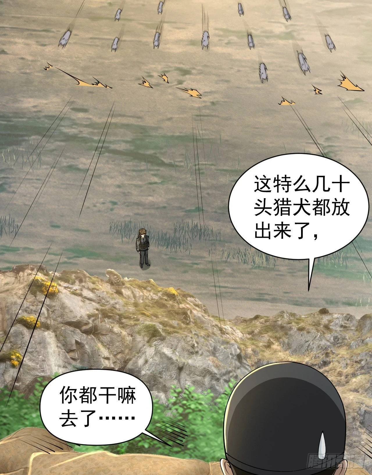 213 任小粟，我们来救你了44
