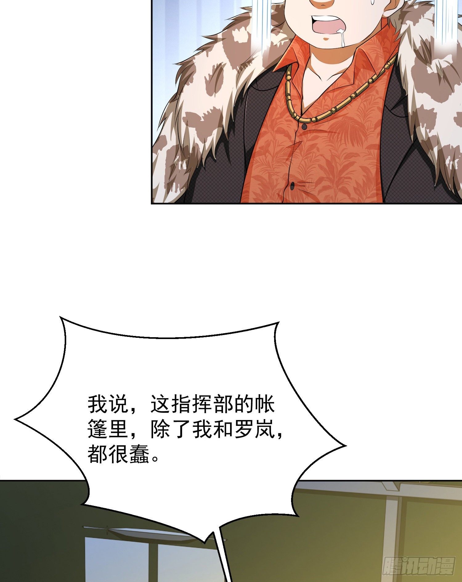116 庆缜夺权64