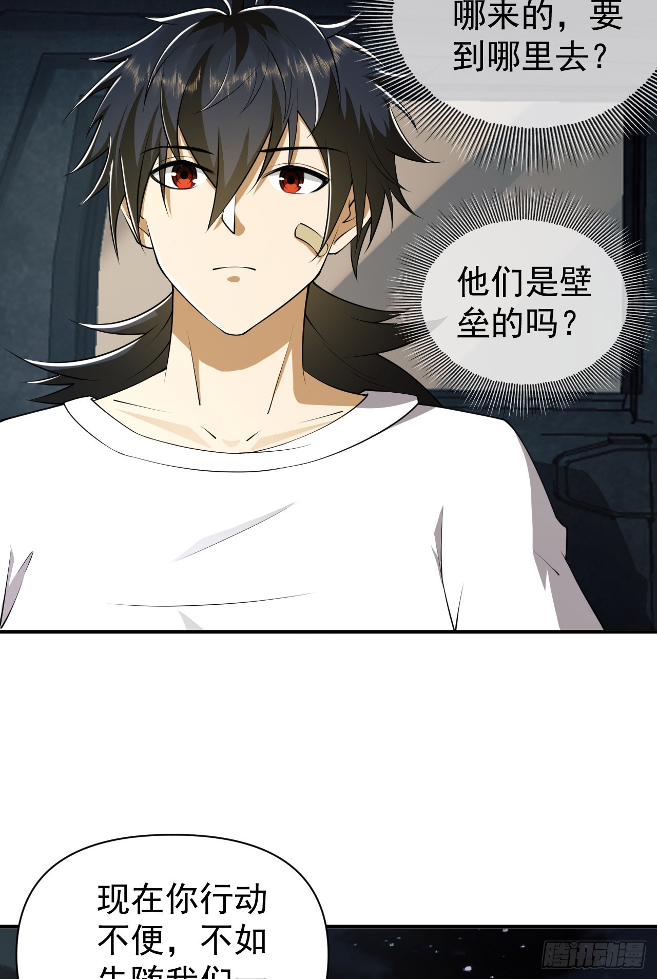 187 替你报仇69