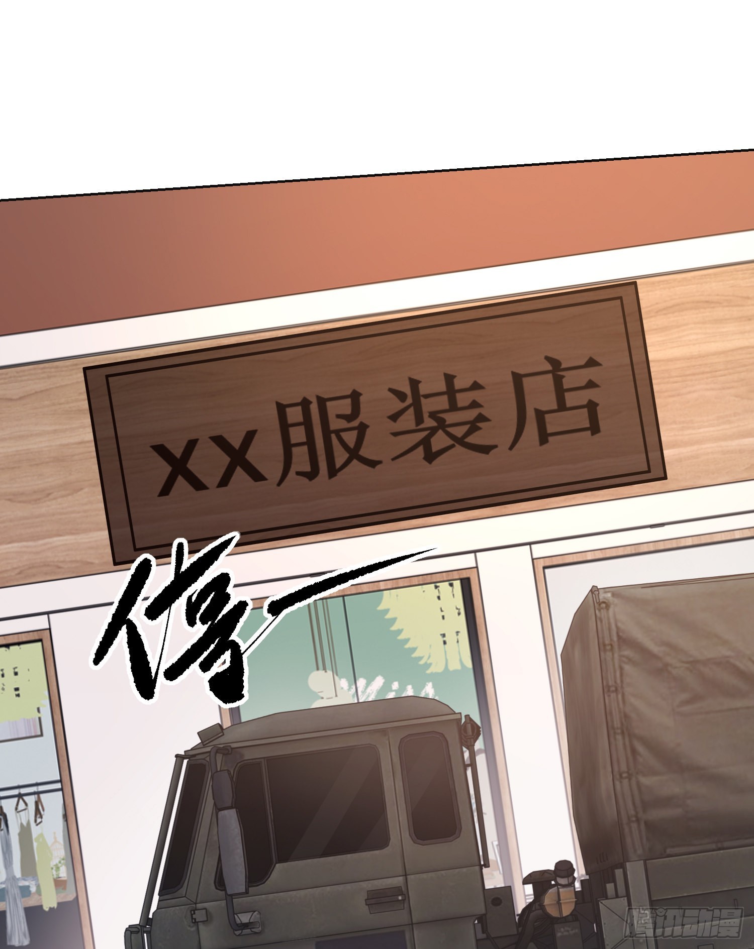 131 生存不易19