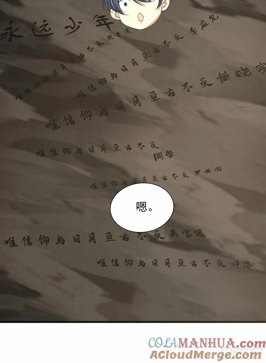 299 又见实验体18