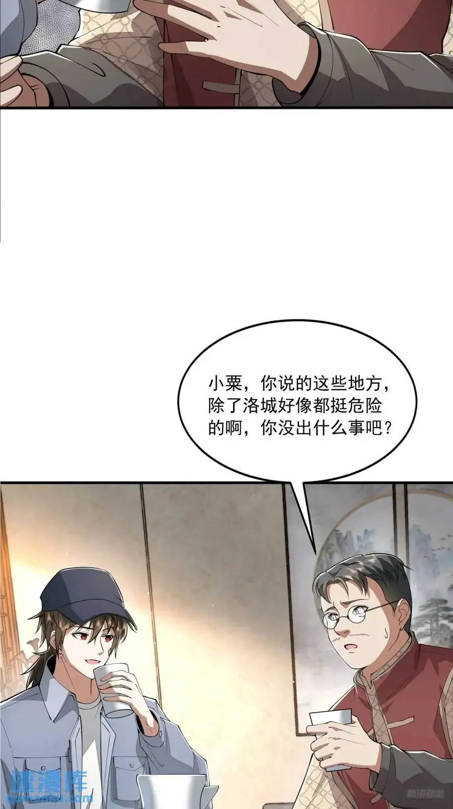 328 未来少帅11