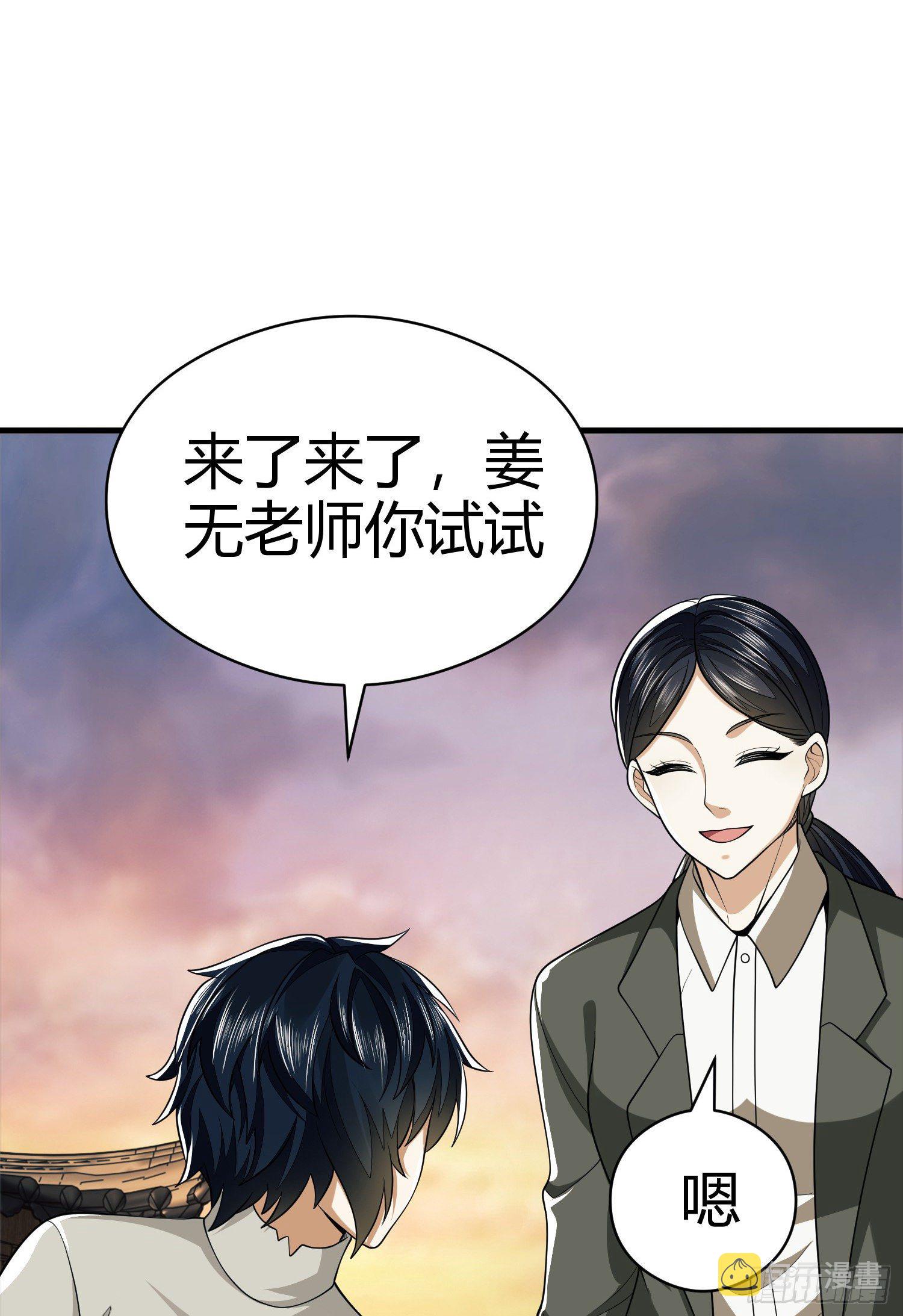 71 壁垒动乱46