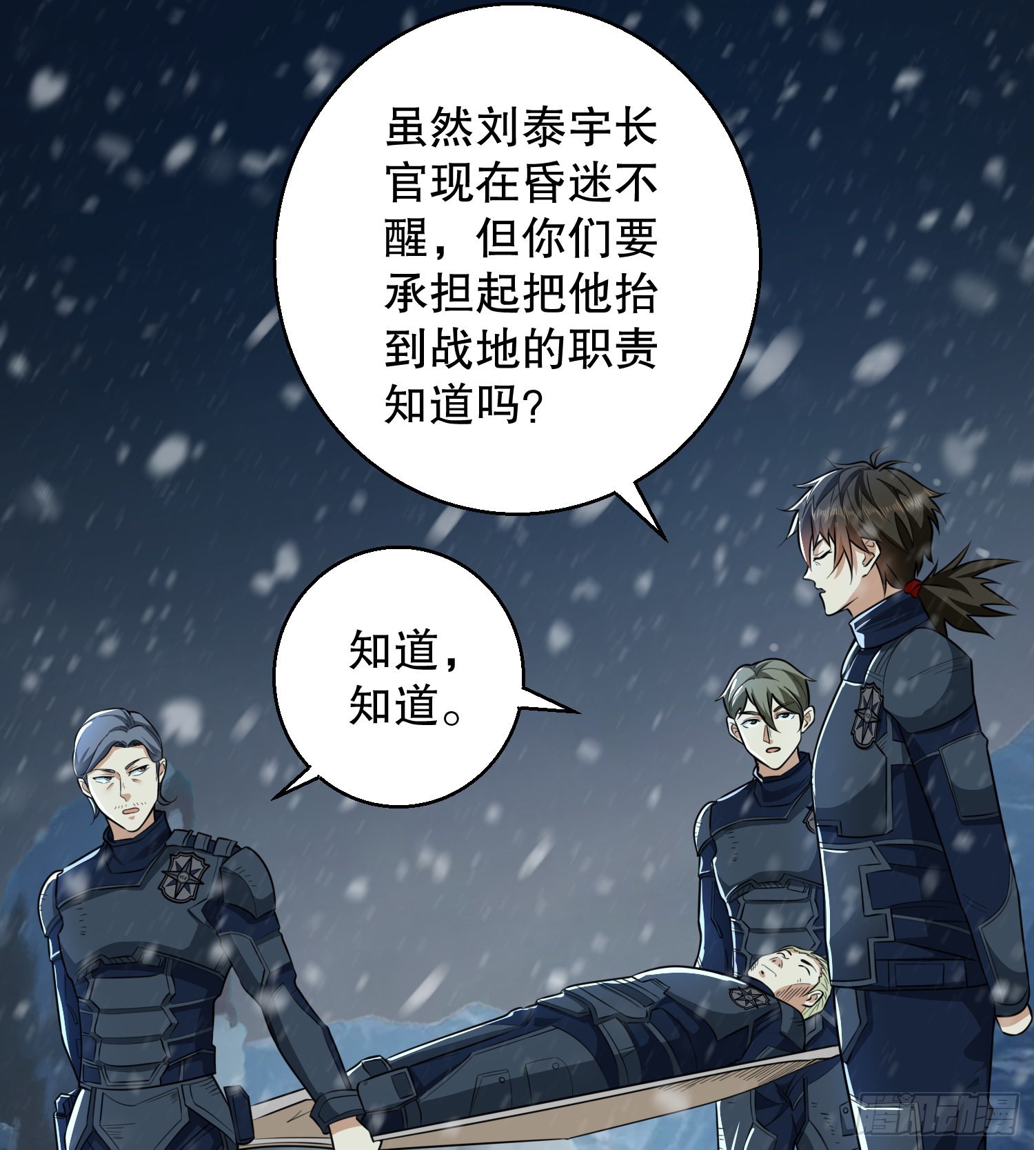 118 支线任务解锁，种子！5