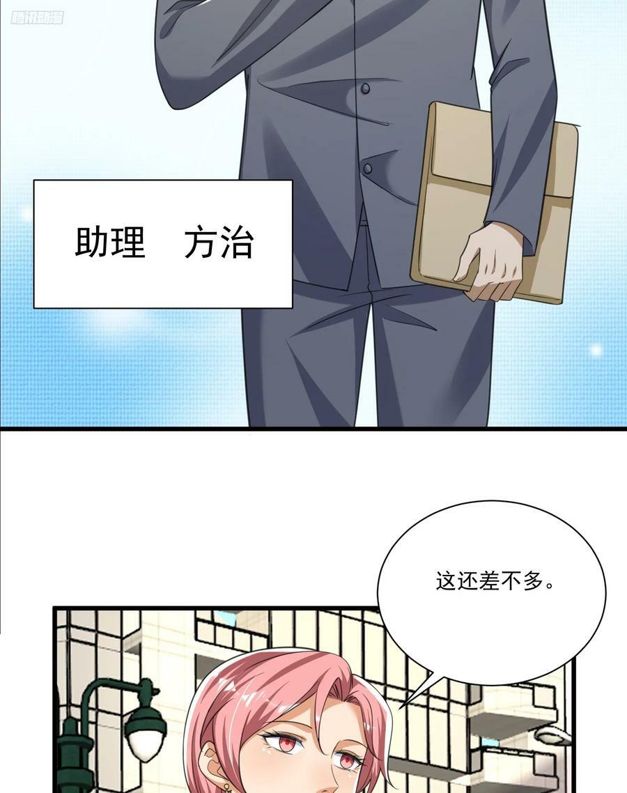 278 深夜造访7