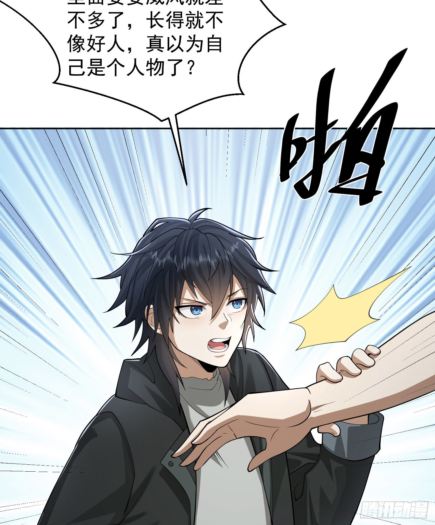 142 约战！57
