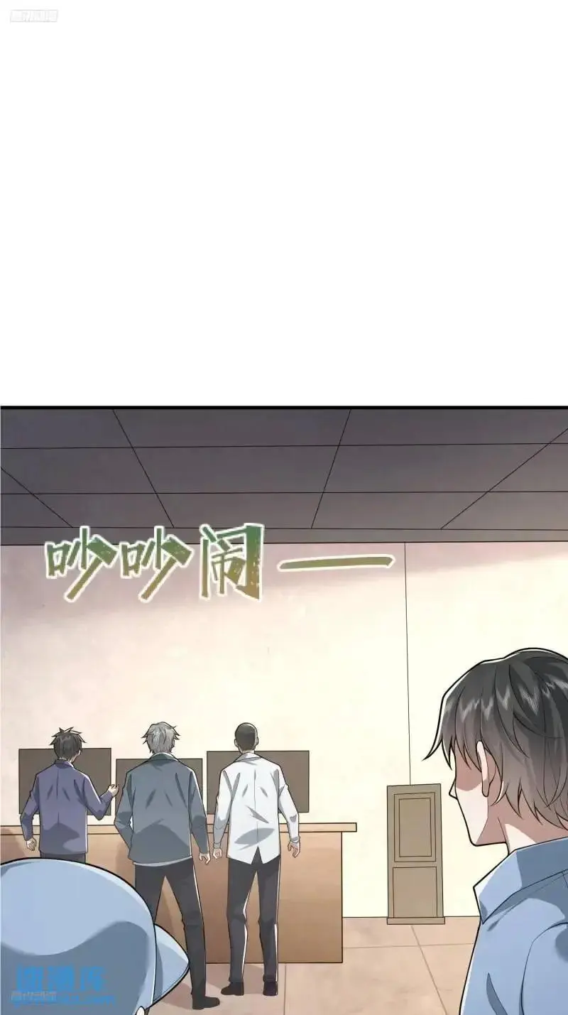 318 调查爬墙虎2