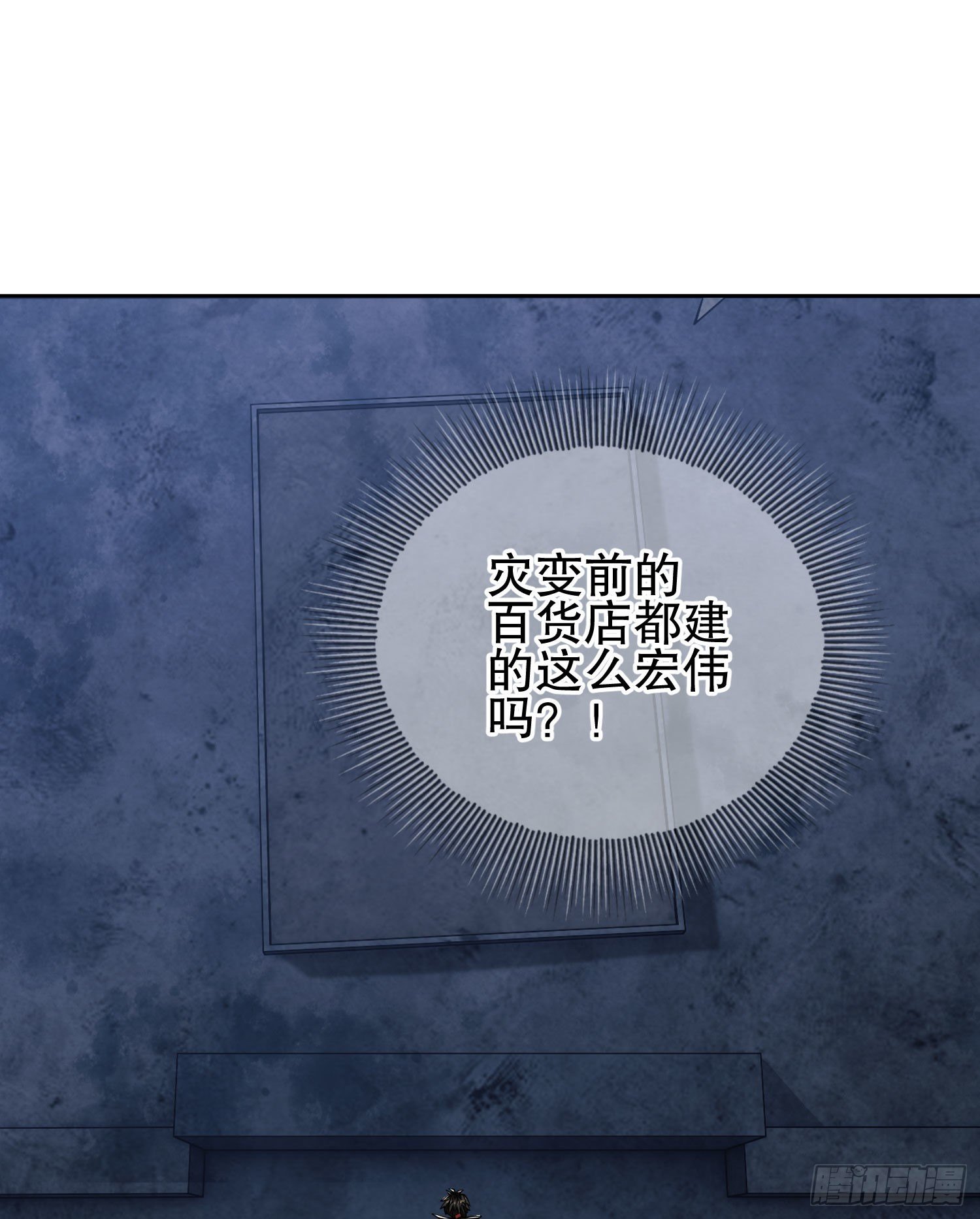 40 围捕任小粟20