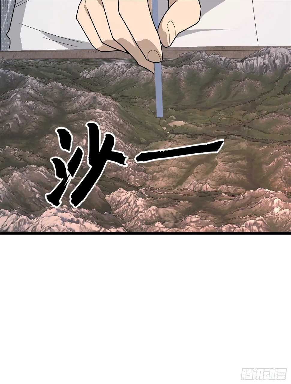 219 我的意思是全都打76