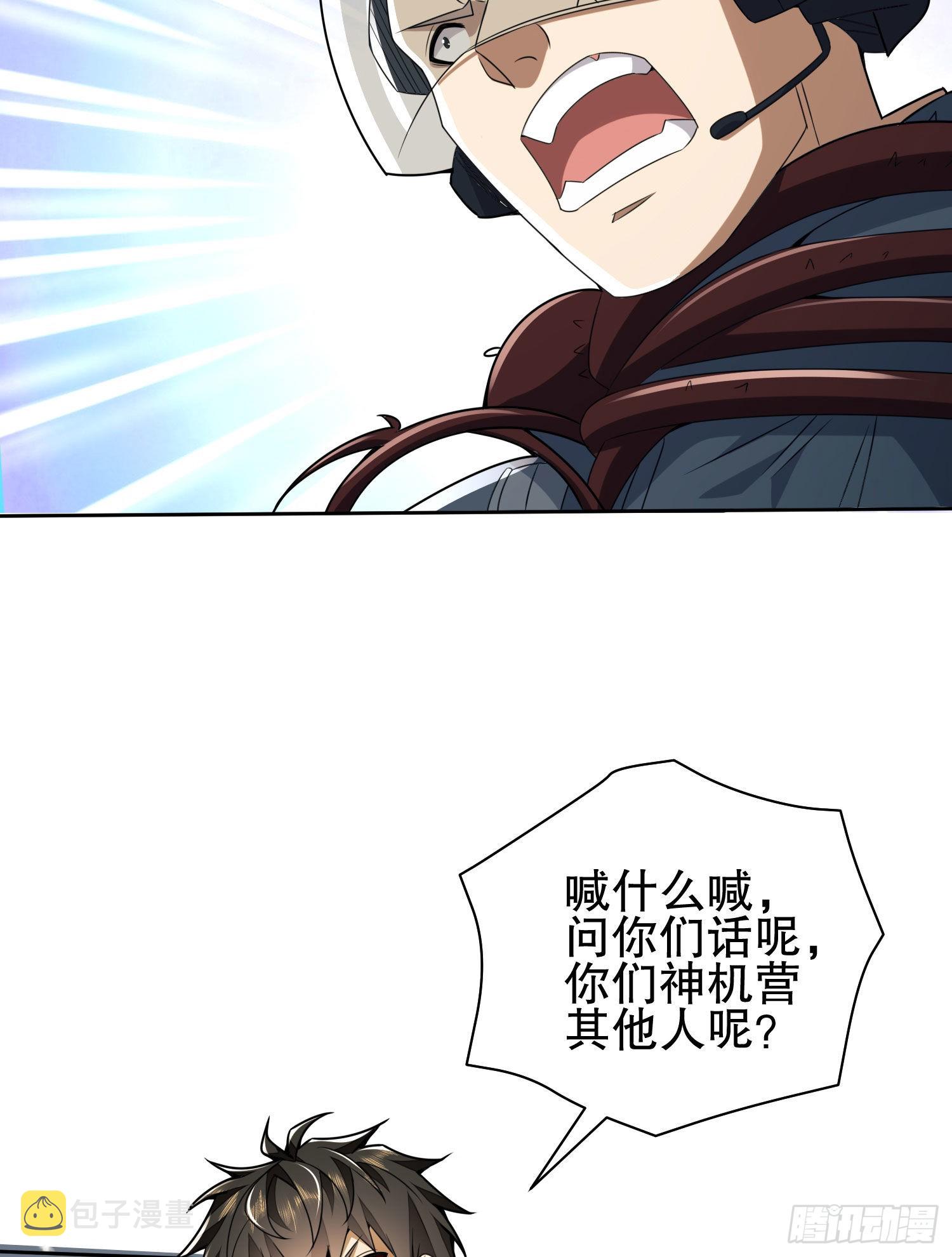 122 神秘的狙击手34