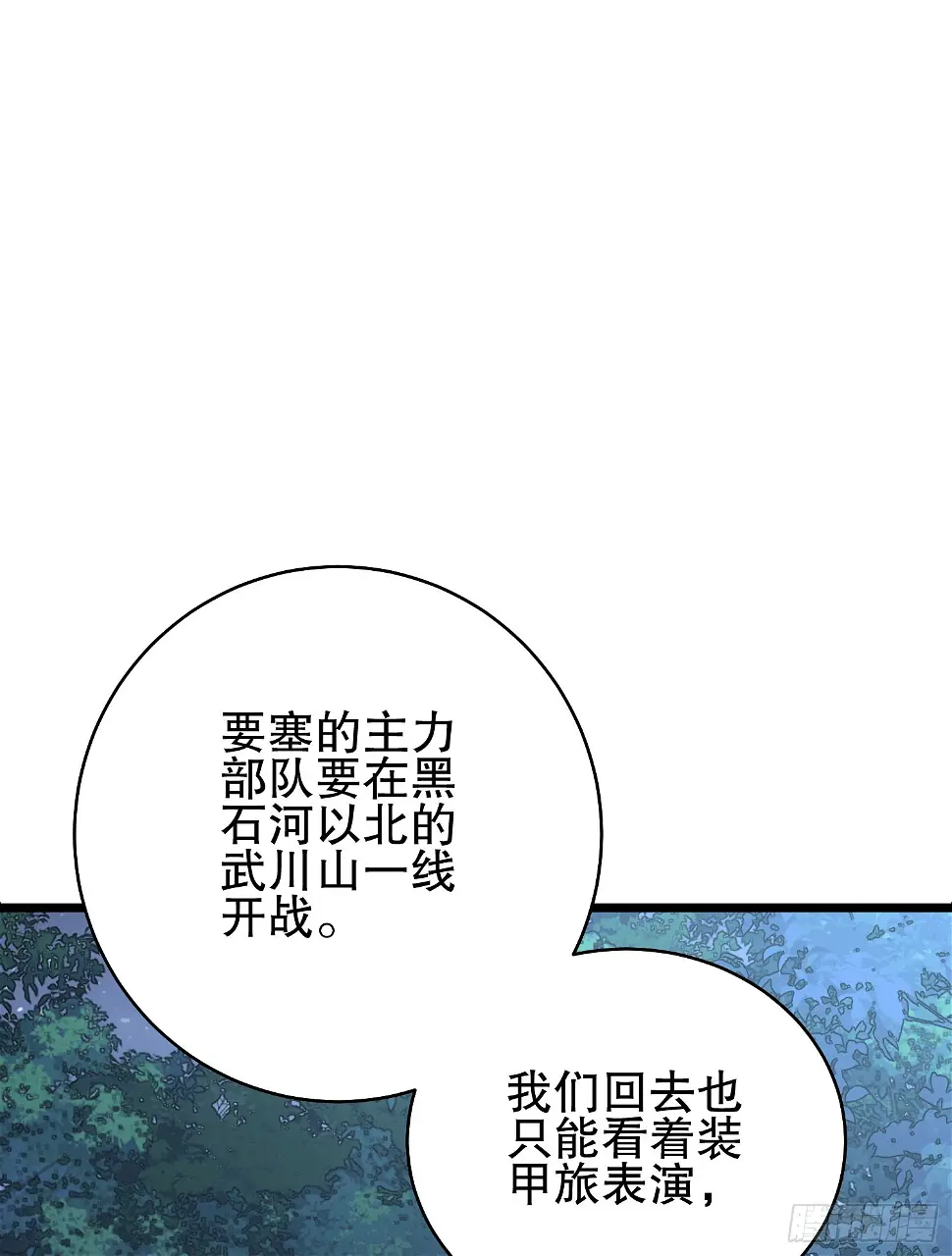 219 我的意思是全都打8