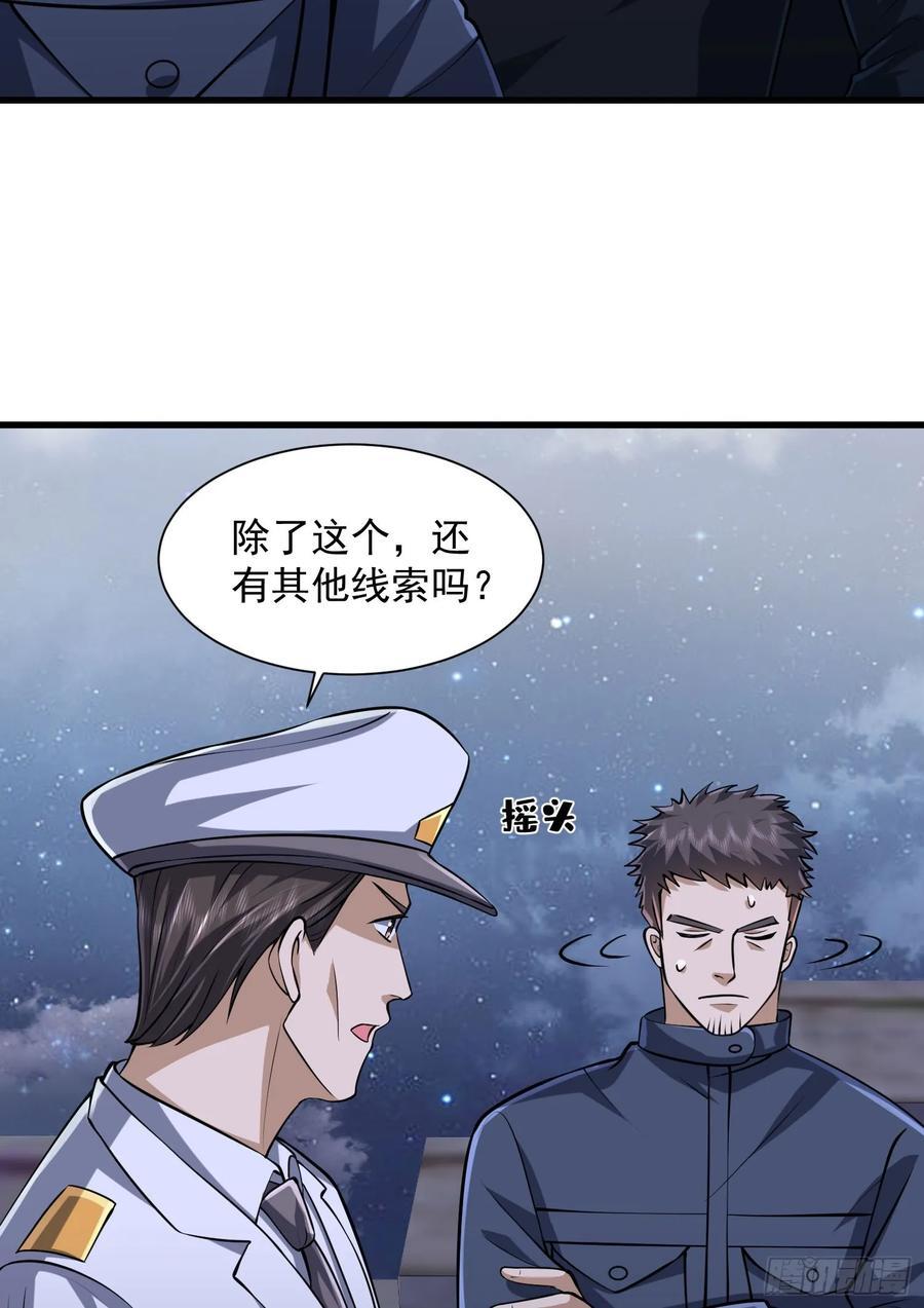 305 谈判58