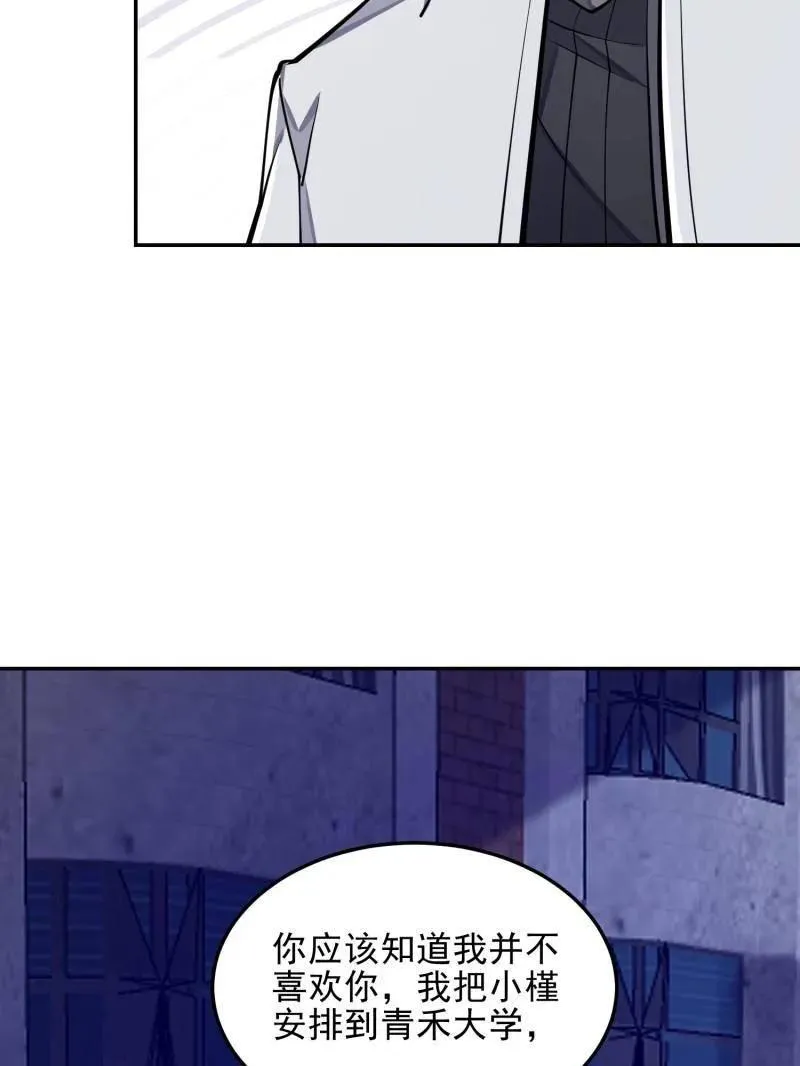 第395话 394 安京寺之主106