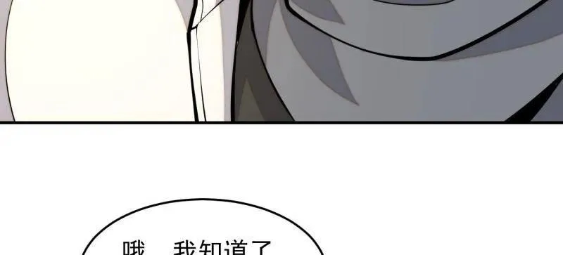 第391话 390 复刻陈无敌82