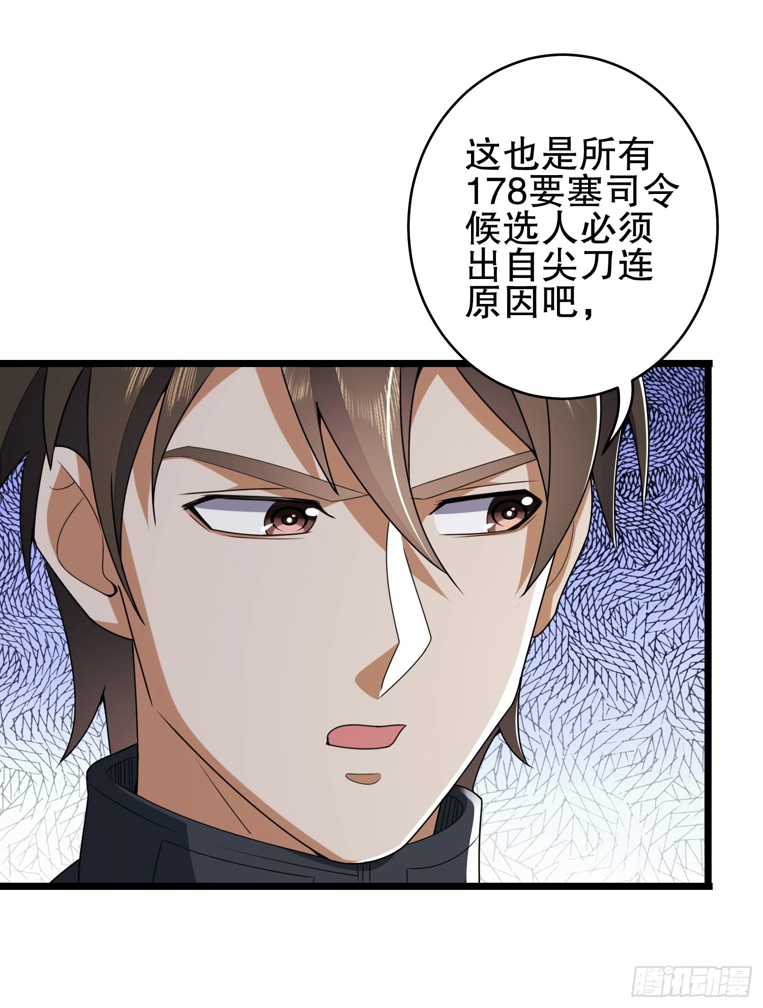 206 拿下什川镇91