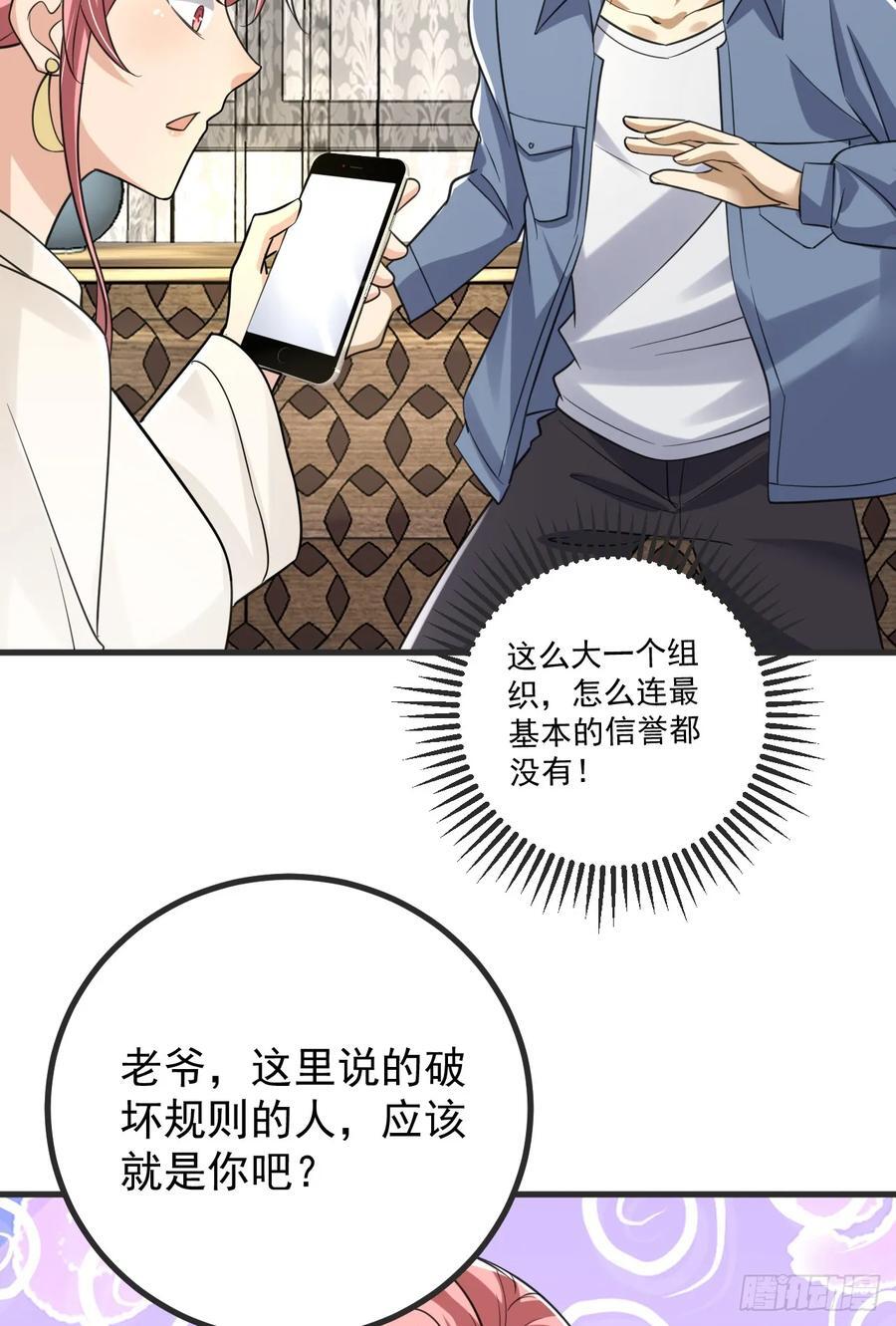289 尘埃落定13