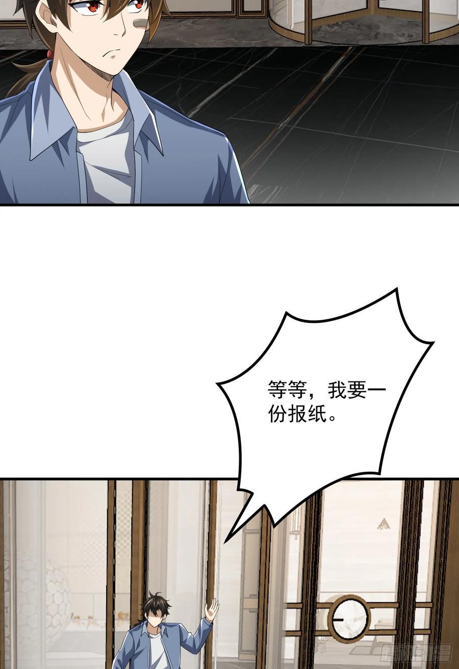 303 击退实验体61