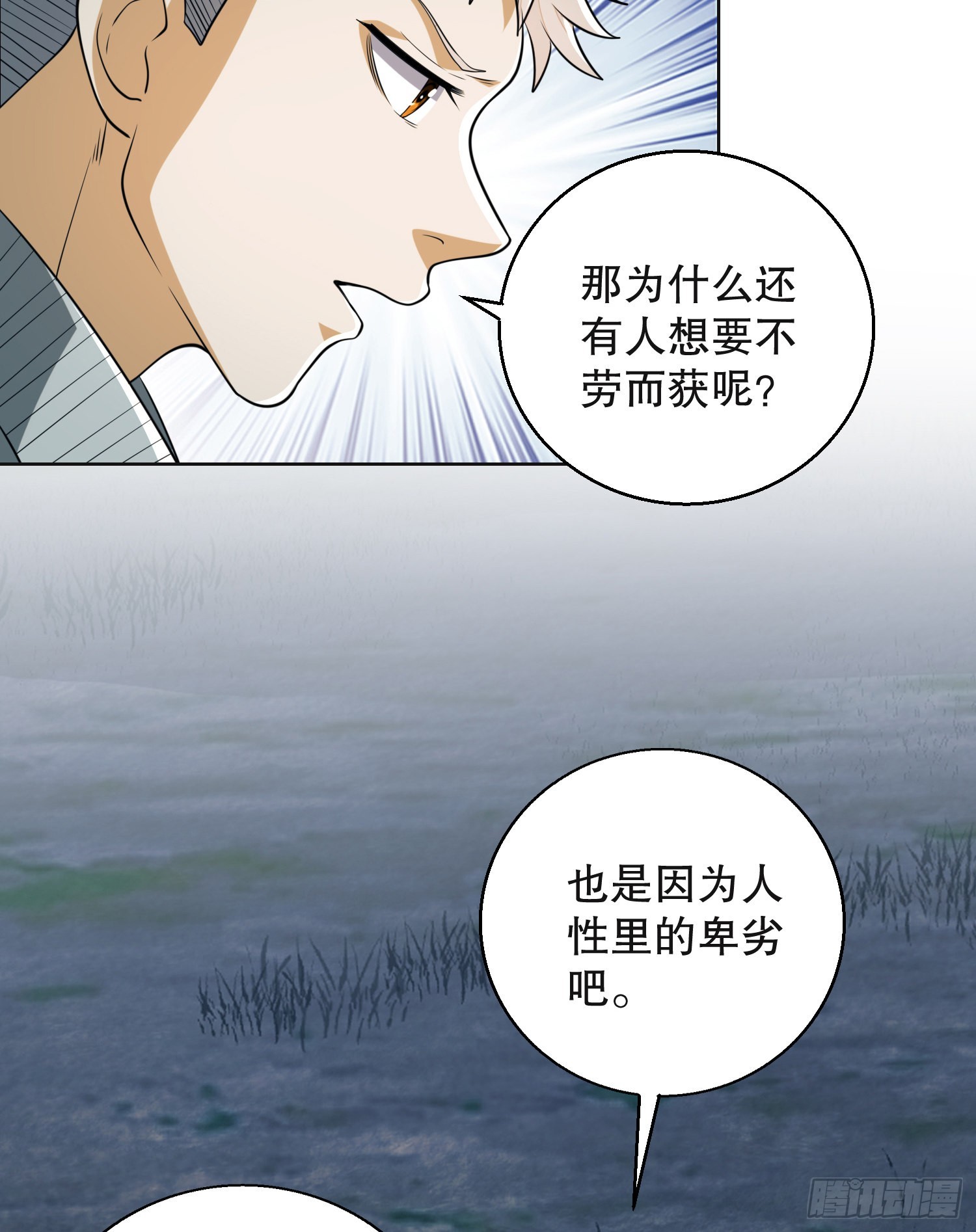 96 狼王的善意56