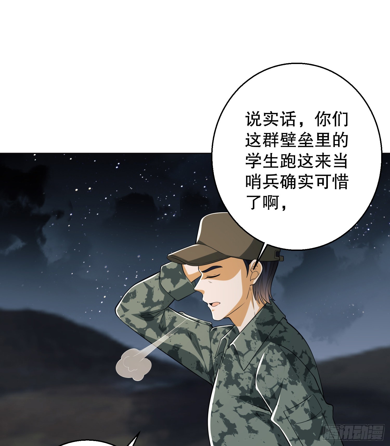 99 昆山狼王29