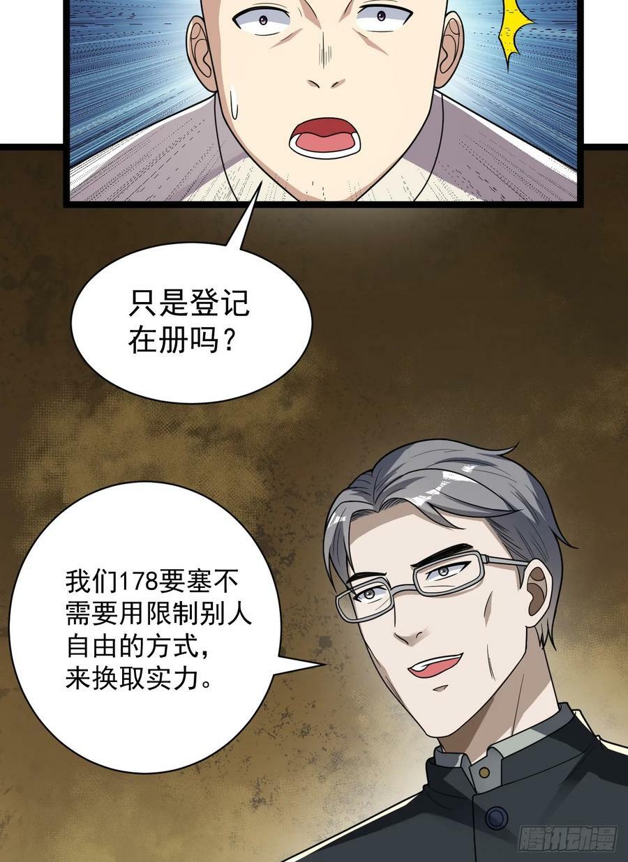 242 颁发星云勋章32