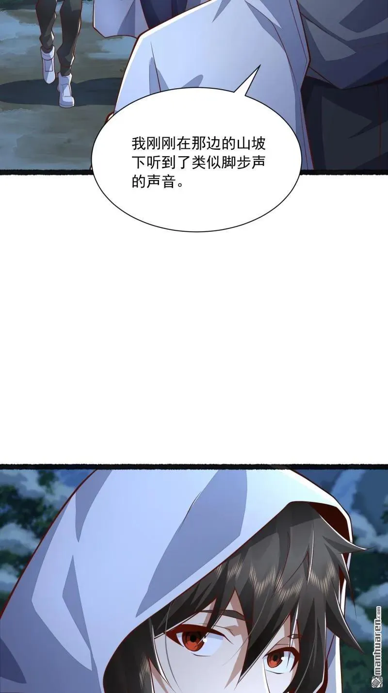 第364回 神秘生物5