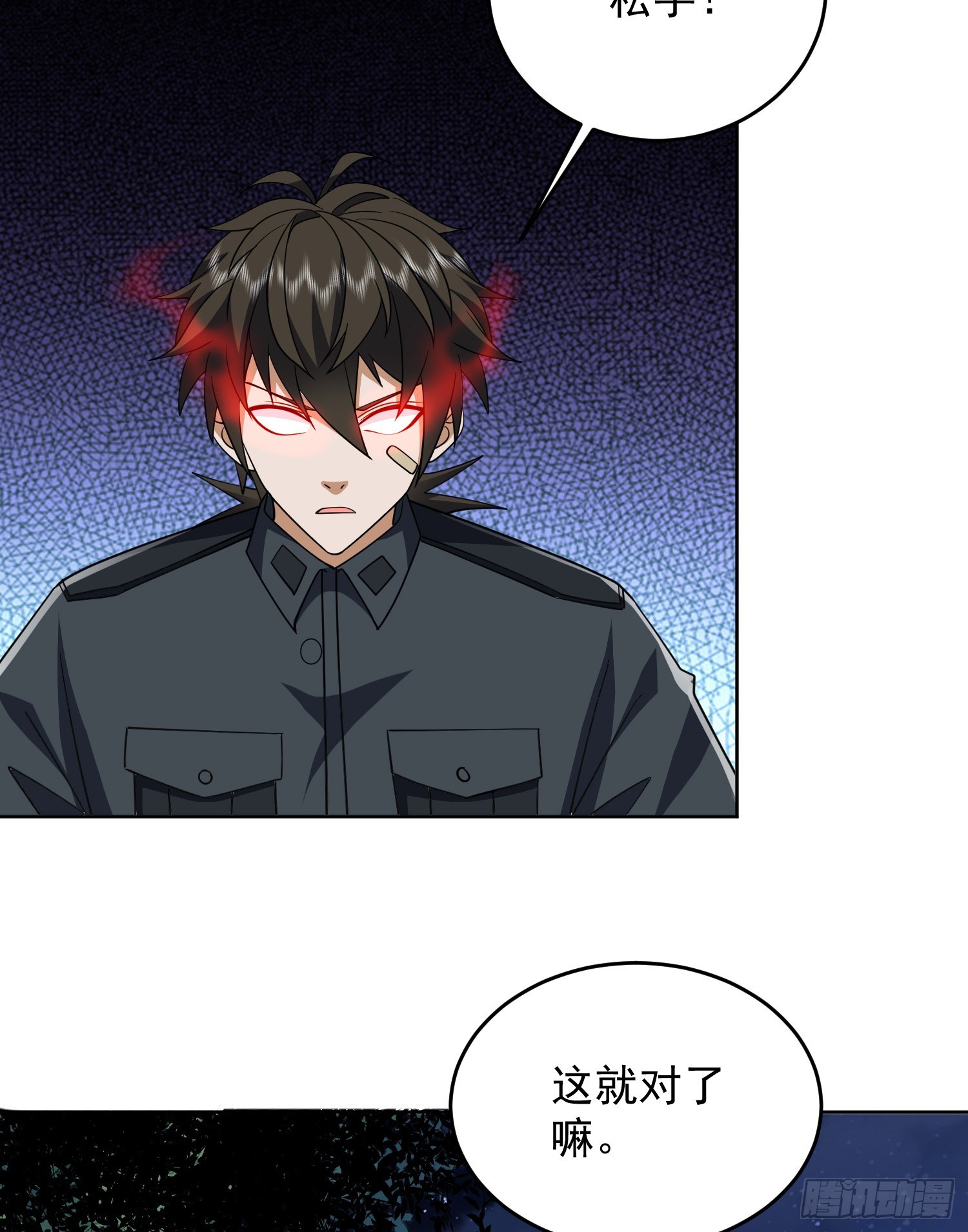 195 独自进山14