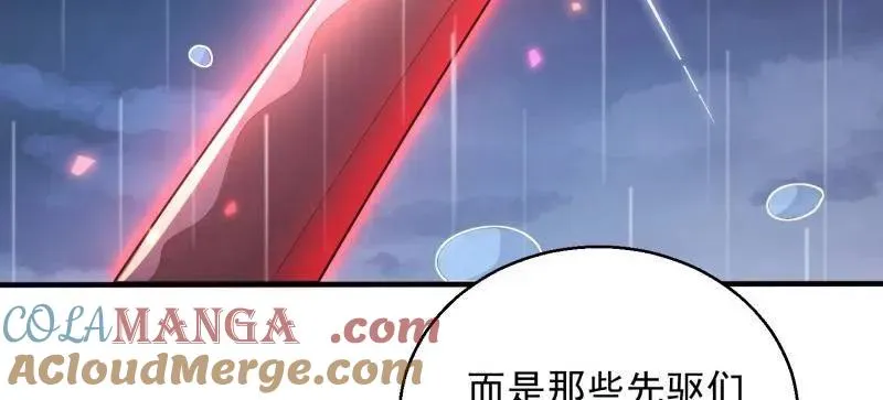 第392话 391 六耳猕猴52