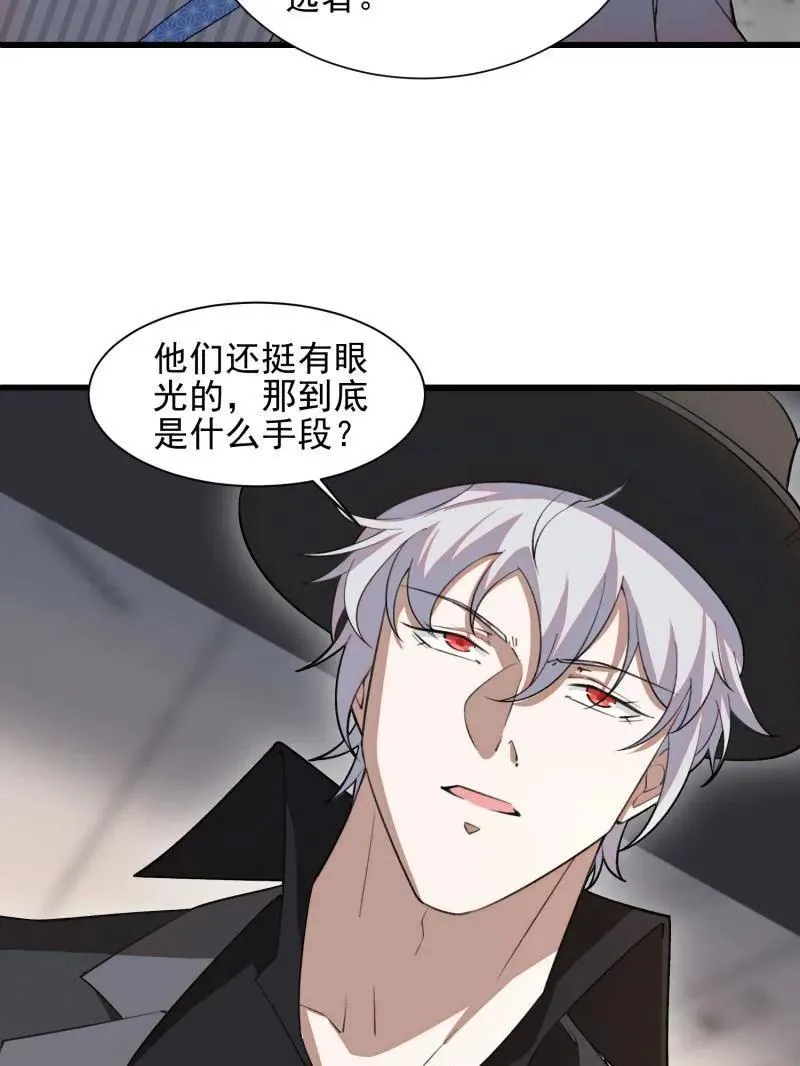 第394话 393 特殊复制体115