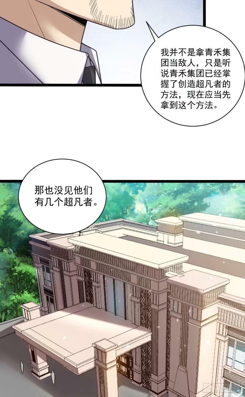 243 安京寺8