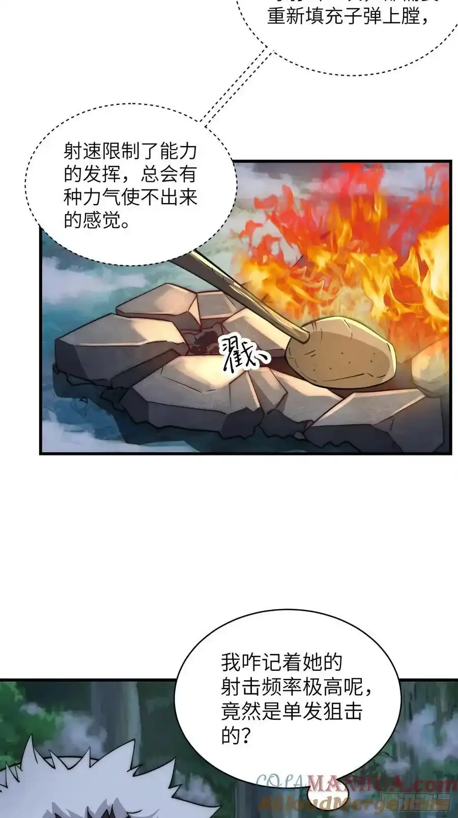 362 赠予代价21