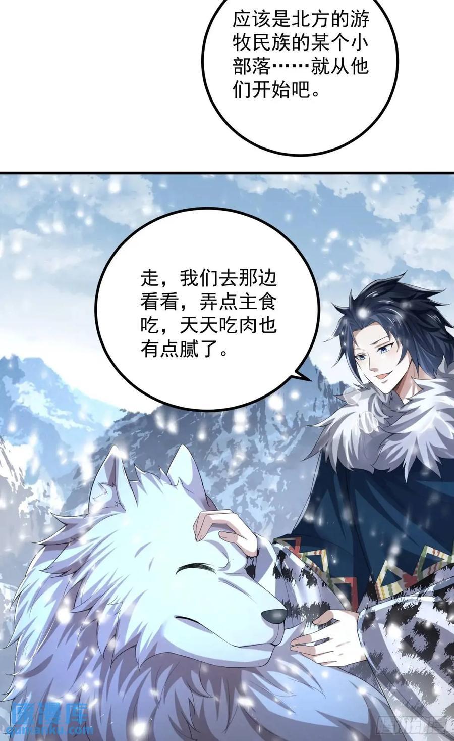 314 草原王颜六元16