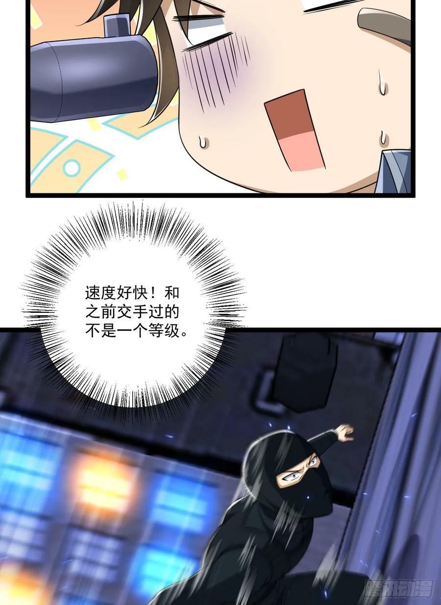 251 你装你马呢35