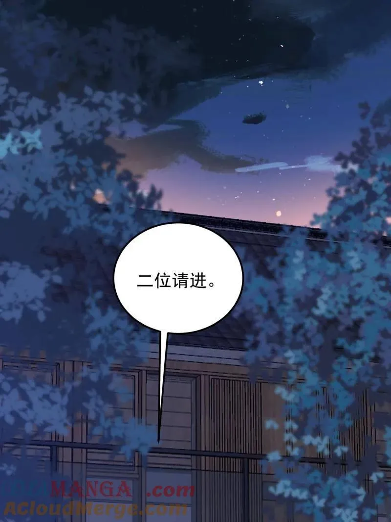 第405话 404 我们住一间就行132