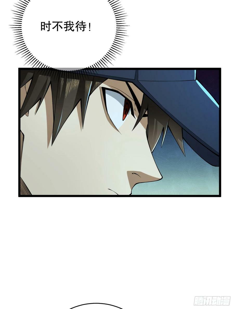 234 井盖下的救兵103