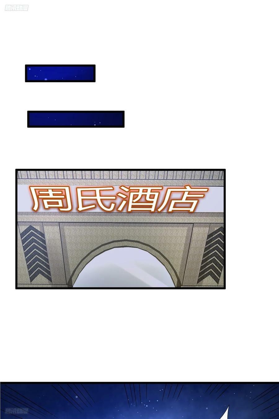 280 抱对大腿了2