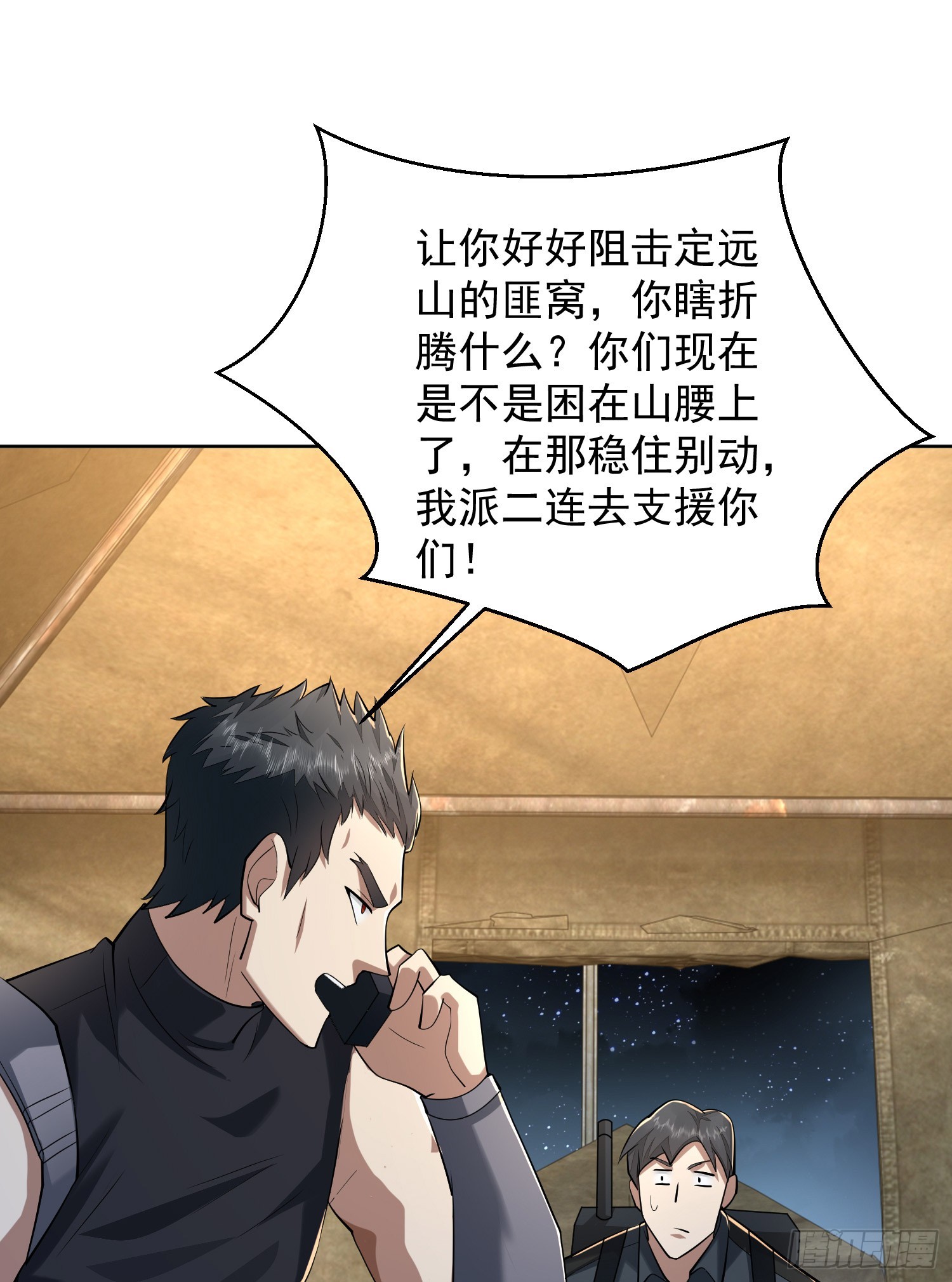 200 这兄弟能交31