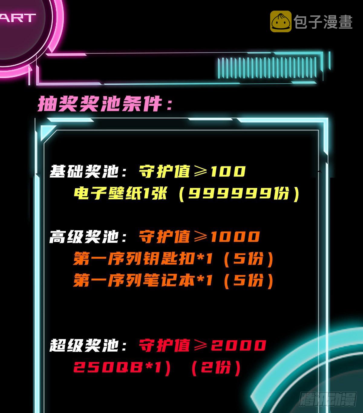 120 真正的间谍任小粟！71